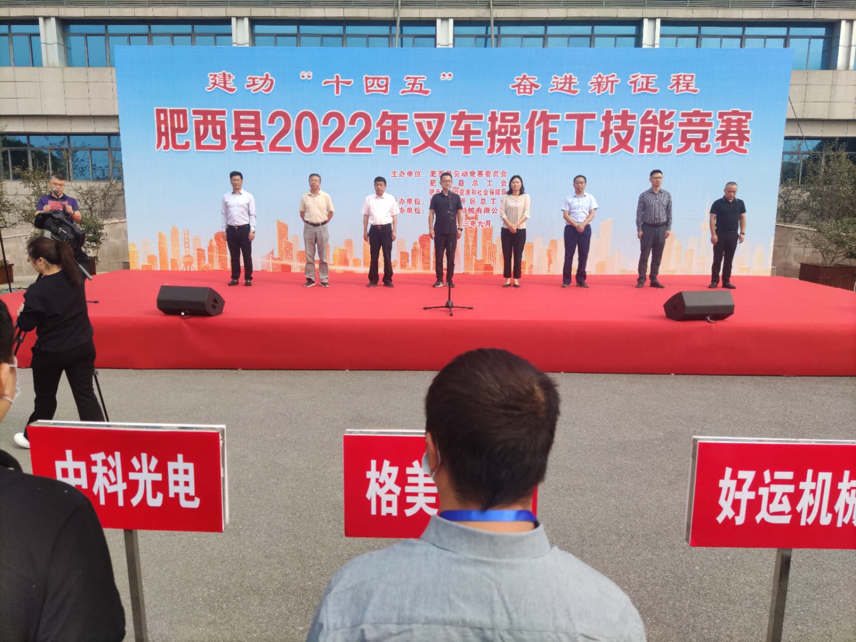 2022年叉車比賽